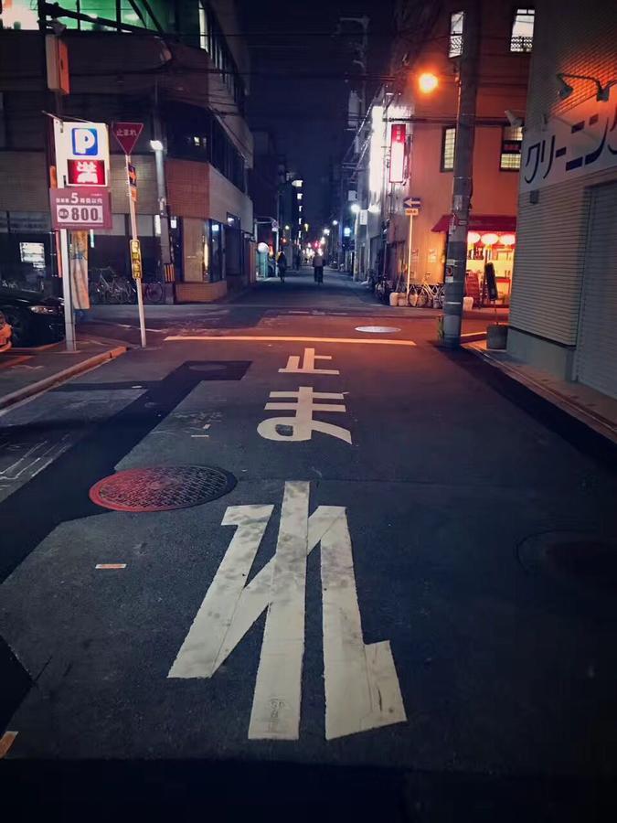 Osaka Iceblue Hostel Eksteriør bilde